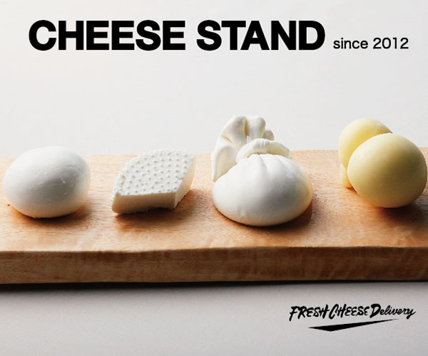 CHEESE STAND