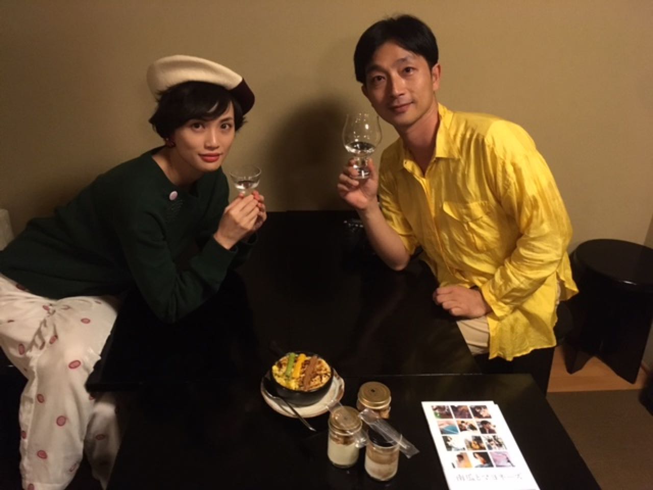 臼田あさ美+川島小鳥