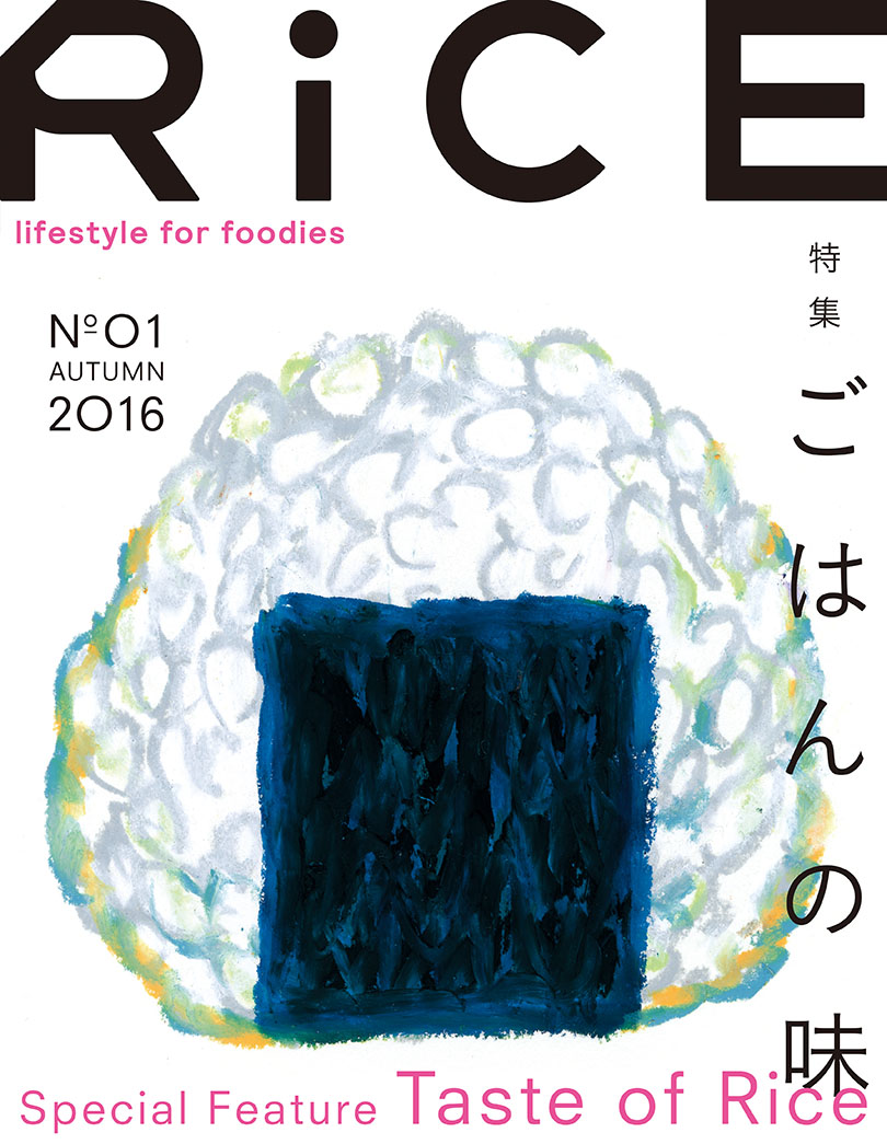 No.01 AUTUMN 2016