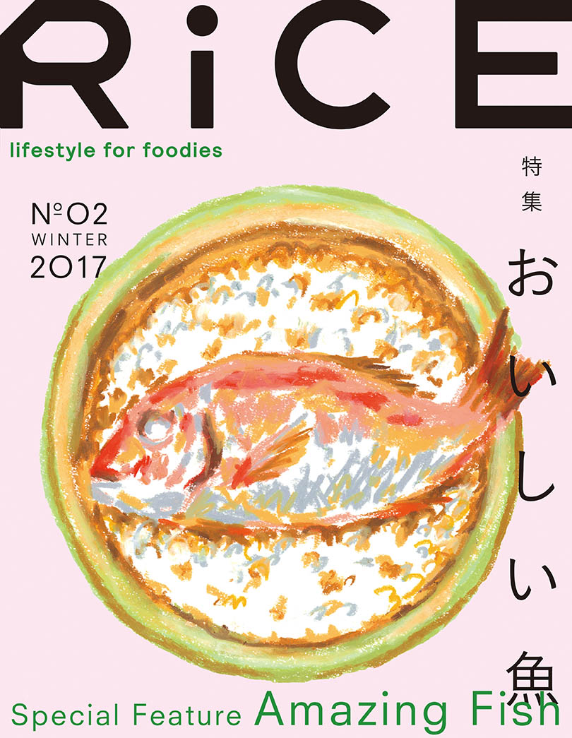 No.02 WINTER 2017
