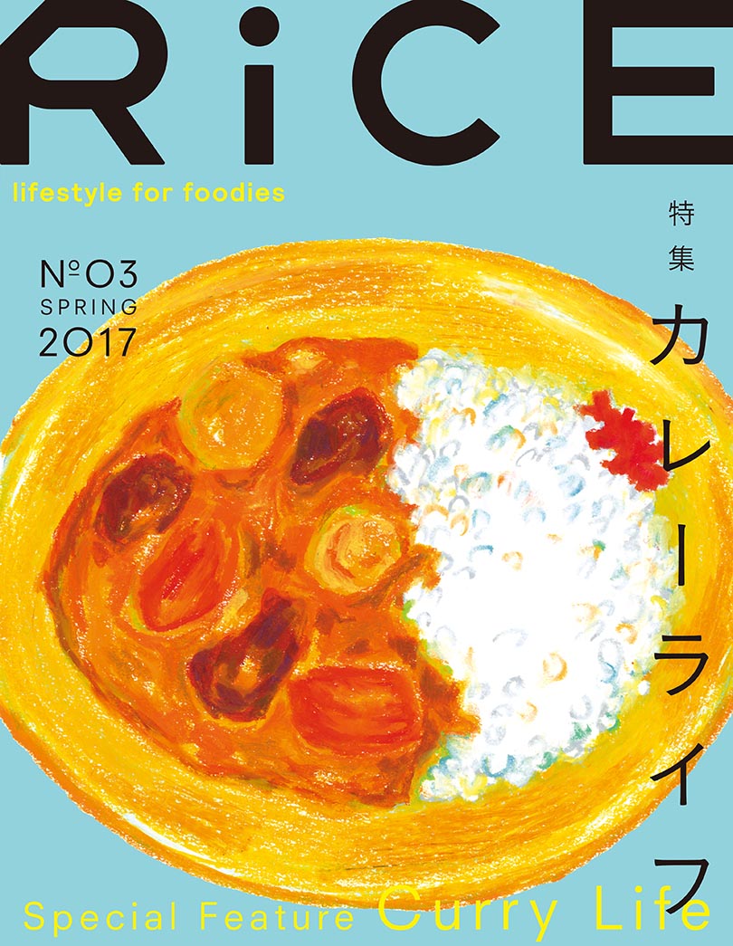 No.03 SPRING 2017