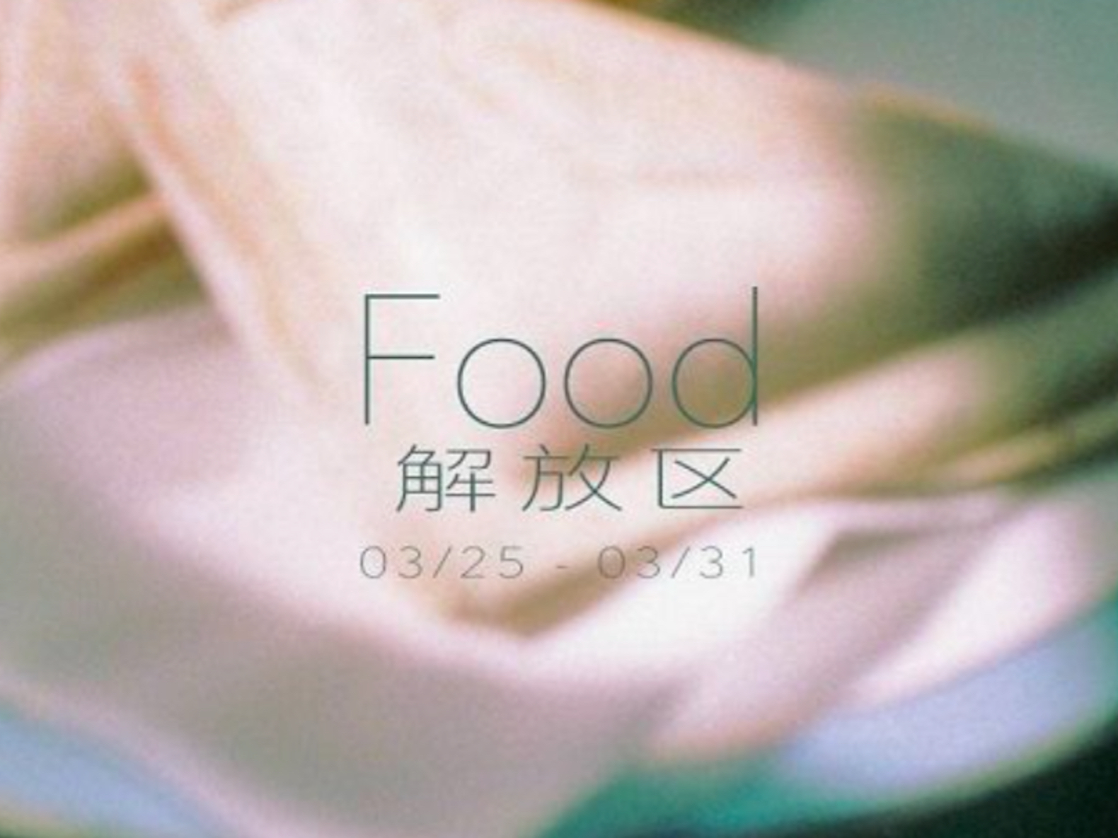 伊勢丹新宿本館2階にて Food解放区 開催 Rice Press