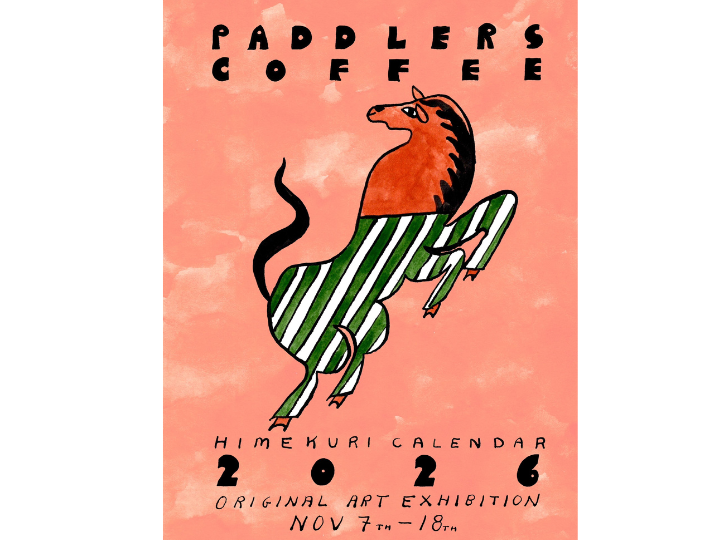 What's up foodies! | RiCE.press