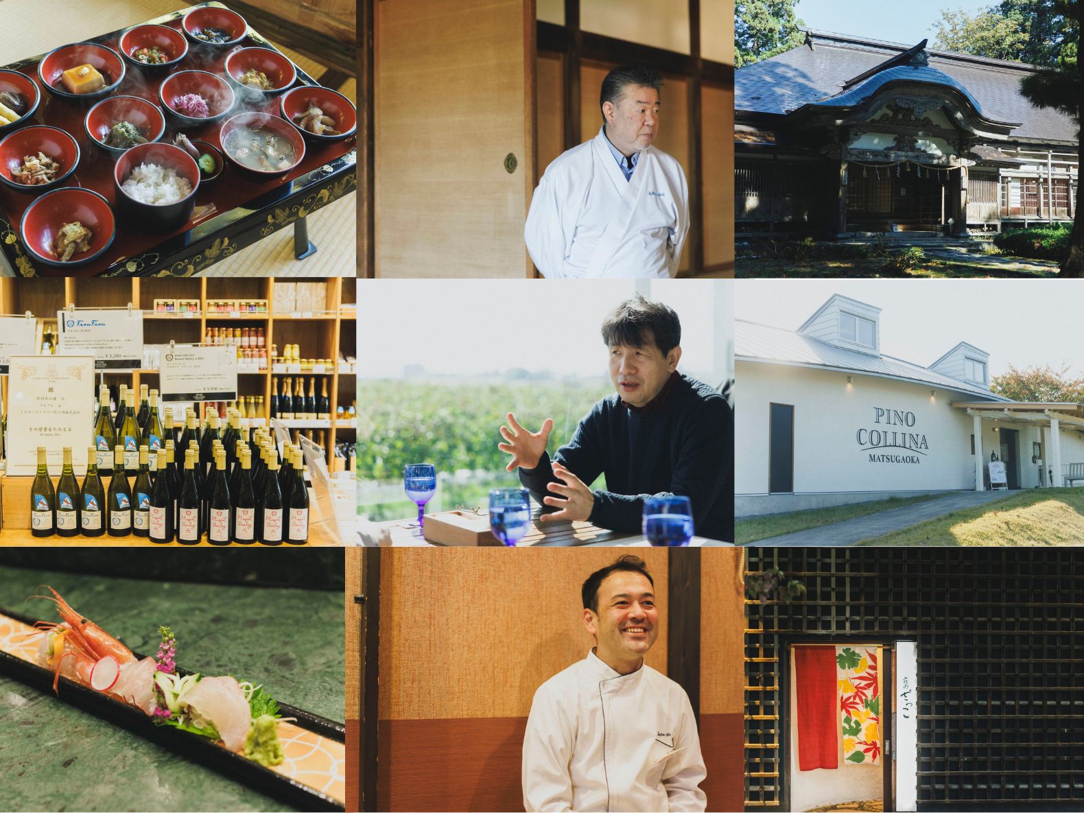 TSURUOKA FOOD JORNEY | RiCE.press